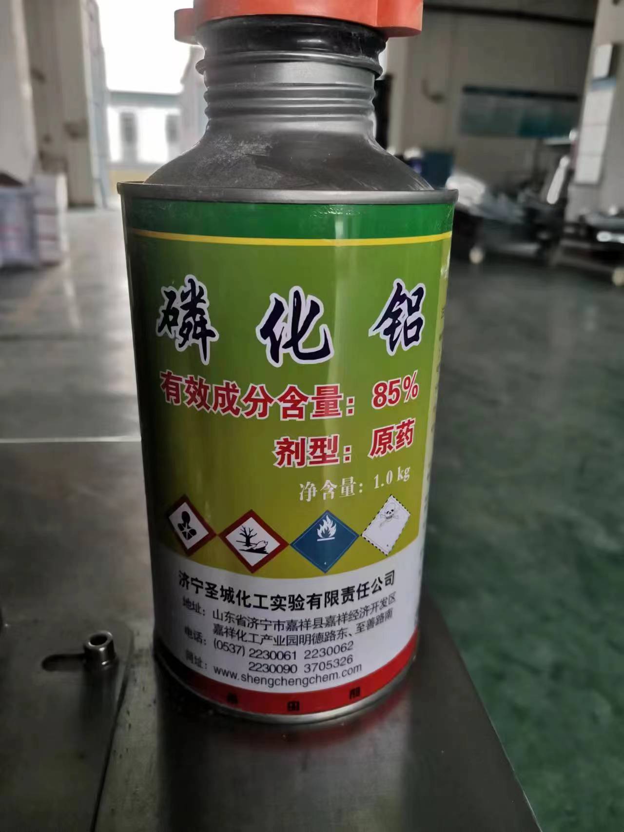 磷化铝批发厂家