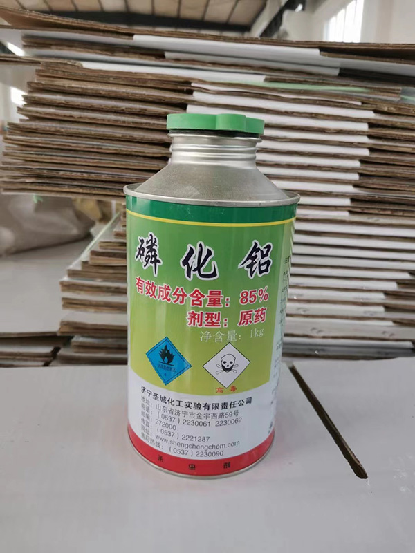 磷化铝生产价格