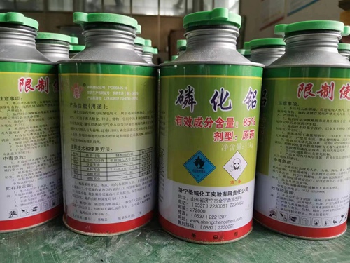 磷化铝厂家价格